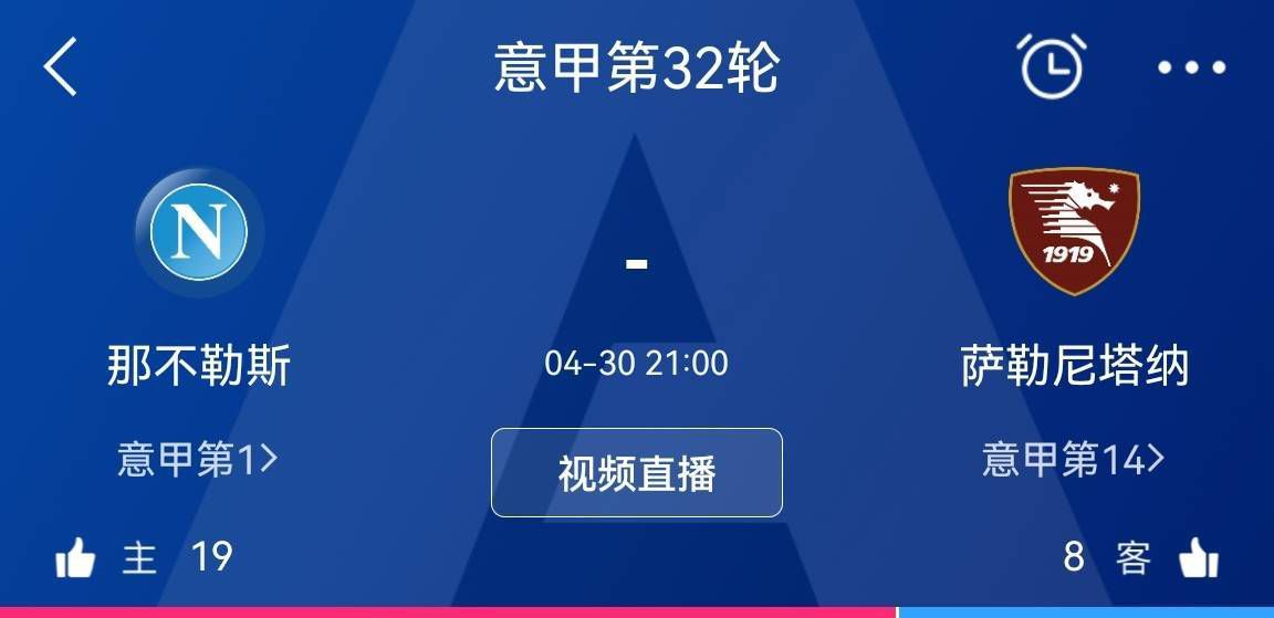 我们想要小组第一，接下来的欧冠淘汰赛抽签将不那么容易，但让我们到明年2月再考虑。